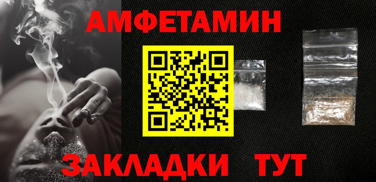 МЕТАМФЕТАМИН витя  Вход с VPN  Ивантеевка  Первитин  МЕТАМФЕТАМИН витя 