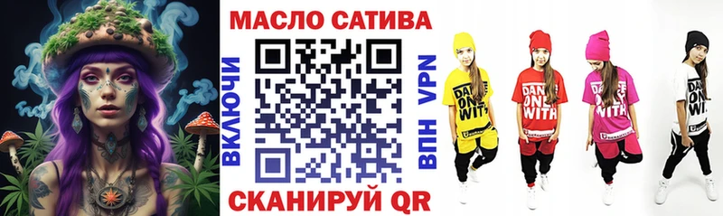 ТГК жижа Ивантеевка