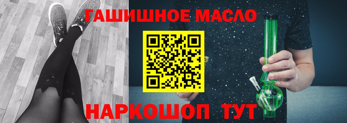 Дистиллят ТГК вейп с тгк Ивантеевка