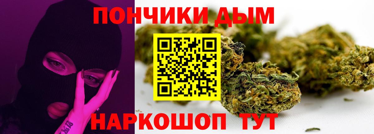 МАРИХУАНА Amnesia Ивантеевка