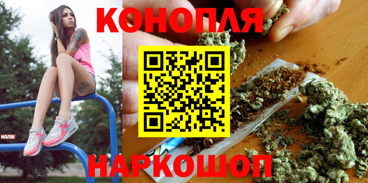 Канабис OG Kush  Марихуана OG Kush  Вход с VPN  Марихуана White Widow  Бошки Шишки конопля  Ивантеевка 